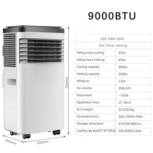 เครื่องปรับอากาศเคลื่อนที่แบบ All-in-one ใช้งานได้ทันที ไม่ต้องติดตั้ง ระบบทำความเย็นรวดเร็ว แบบตั้งพื้น สำหรับใช้ภายในอาคาร ทำงานเงียบ - Product Image 6