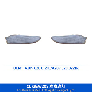 Intermitentes para Mercedes-Benz CLK-Class W209 OE A2098200221, Pieza de Repuesto de Luz Lateral Halógena - Product Image 4