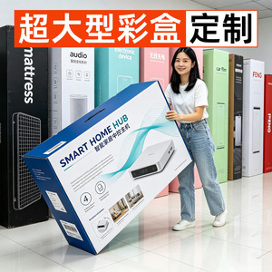 Caja de Cartón Corrugado de Color Extra Grande Personalizada Xinmao, Embalaje Plegable de 1600x2500 mm para Uso General - Product Image 4