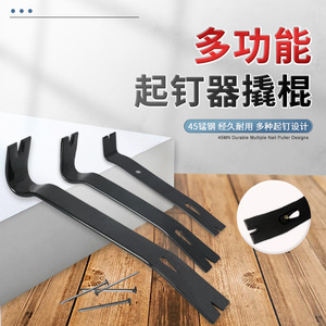 Extractor de Clavos Manual Multifuncional Portátil, Removedor de Clavos Práctico para Reparaciones de Carpintería, Diseñado Especialmente para Trabajos de Reparación - Product Image 3