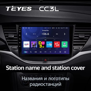 Autoradio multimédia vidéo GPS Android 10 TEYES CC3L WIFI pour Opel <span class=keywords><strong>Astra</strong></span> K 2015 - 2022, navigation stéréo, sans 2din - Product Image 4