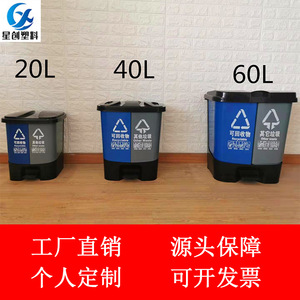 Poubelles 16L 20L 30L 40L 60L à pédale pour tri sélectif, double bac avec couvercle, forme rectangulaire - Product Image 3