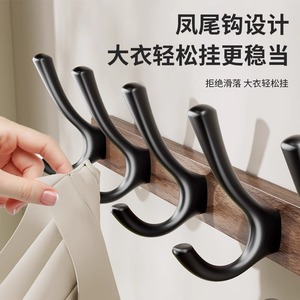 ตะขอไม้ติดผนังแบบมีกาวในตัว ราวแขวนเสื้อผ้าดีไซน์มินิมอลสำหรับทางเข้าบ้าน ไม่ต้องเจาะ - Product Image 2