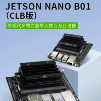 Kit de démarrage IA Jetson Nano B01, carte de développement Orin, carte mère ROS pour projet de calcul embarqué à bord