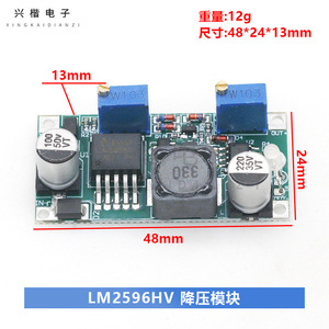 LM2596HV โมดูลไดร์เวอร์ไฟฟ้ากระแสตรง 12V ตัวแปลงบั๊กแบบปรับได้สำหรับไฟ LED ชาร์จแบตเตอรี่บอร์ด PCB - Product Image 4