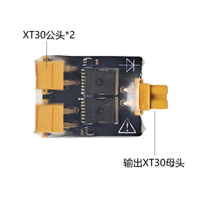 Module parallèle double batterie 1S-8S AB30 pour drone FPV, carte de connexion parallèle pour un temps de vol prolongé K61 - Product Image 2