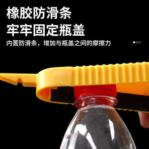 Ouvre-bouteille jaune avec fonction de retrait de bouchons pour la bière et les aliments en conserve, utilisation en cuisine - Product Image 4