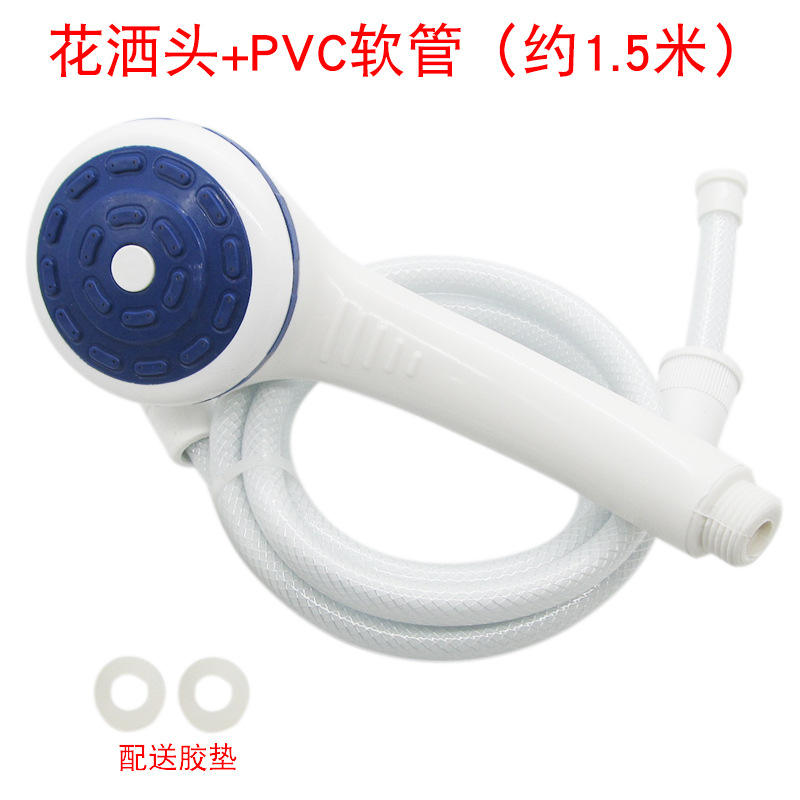 Pommeau de douche + flexible