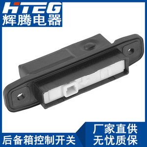 สวิตช์ควบคุมฝาท้าย Hiteg รุ่น 84840-28040 สำหรับ Toyota Lexus ปุ่มเปิดฝาท้ายไฟฟ้า สีดำ พลาสติก อะไหล่ทดแทน - Product Image 1