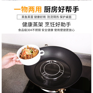 Nana 304 Stainless Steel Steaming Rack With Diaphragm Countertop Heat Insulation Pot Stand Kitchen Cookware Parts - Product Image 4