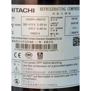 Compresseur frigorifique Hitachi E505DH 49D2YG 49D2G E605DH 59D2YG pour usage industriel - Product Image 3