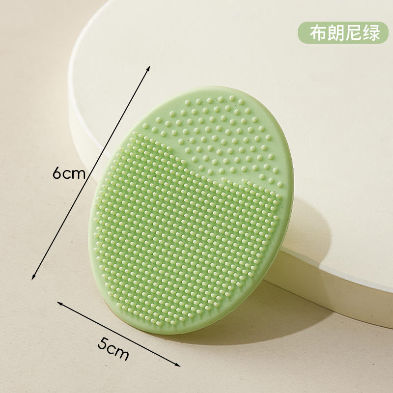 สีเขียว