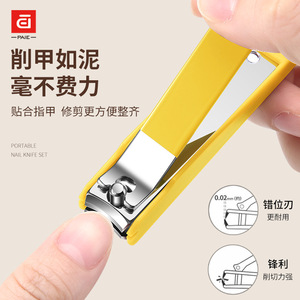 Paie Nail Clipper Set Portable Bevel <b>Edge</b> <b>Plastic</b> Box For Men And Women Home Use - Product Image 2