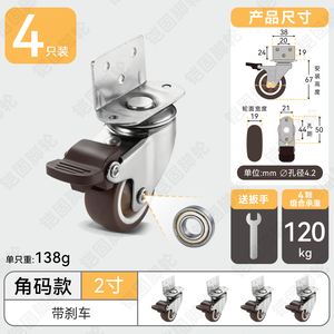 Silent Swivel Wheels Screw Type <b>Furniture</b> <b>Casters</b> Flatbed Rubber Cabinet Brake Wheels Tatami Directional Pulleys - Product Image 5