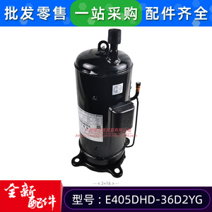 Compresseur frigorifique à inversion Hitachi E655DHD 65D2YG pour unités de climatisation - Product Image 3