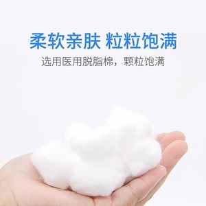 Bolas de Algodón Absorbente Médico Brilliance Auto de 500g con Alcohol y Yodo para Desinfección de Heridas, Inyecciones, Cirugía y Cuidado de la Piel - Product Image 3