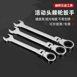 ชุดประแจวงล้อแบบมืออาชีพ ชุบโครเมียม เหล็กกล้าคาร์บอน ปลายเปิด หกเหลี่ยม เกรดอุตสาหกรรม ปรับได้ - Product Image 2