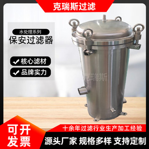 กรองสแตนเลสแบบกระป๋อง Kress รุ่น Sy-Jm-Dn20 อัตราการไหลสูง สำหรับบำบัดน้ำเสีย - Product Image 5