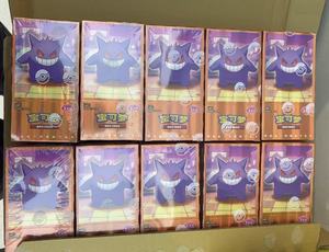 Scatola Sigillata Originale Pokémon Edizione Cinese Gem Pack 3a Serie Geng Gui Set Regalo di Carte per Scambio Giocattoli per Bambini - Product Image 4