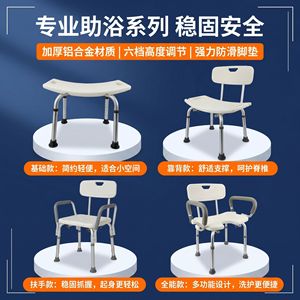 Hengheyue Shower <b>Stool</b> <b>Height</b> <b>Adjustable</b> Non Slip Heavy Duty Bath Seat For Elderly And Pregnant Women - Product Image 4