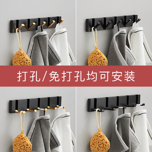 Creative Concealed Wall <b>Hooks</b> Foldable No Drilling Required For Entryway Wardrobe Coat Cap Storage - Product Image 5