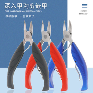 Stainless Steel Eagle Beak Pliers Portable Slanted Nail Clippers Pointed Tip For Finger Nail Trimming And Nail Art Tools - Product Image 2