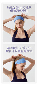 Bandeau de sport unisexe absorbant la transpiration, élastique, antidérapant, à séchage rapide pour la course, le yoga, la gym, le cyclisme et les sports - Product Image 5