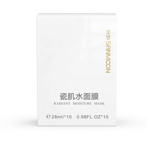 Rico en esencias de plantas Regula el tono de la piel Inhibe el crecimiento de melanina Mascarilla facial efectiva - Product Image 1