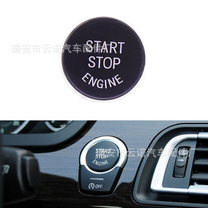 Interruptor de arranque de un botón para Bmw 61319153831, entrada sin llave, arranque y parada del motor, material ABS negro - Product Image 2