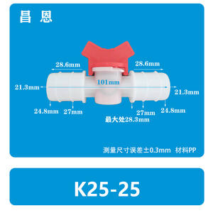 Robinet à bille K25-25, diamètre égal, interrupteur en plastique, vanne d'arrêt avec filetage externe pour la régulation du tuyau d'irrigation goutte à goutte - Product Image 1