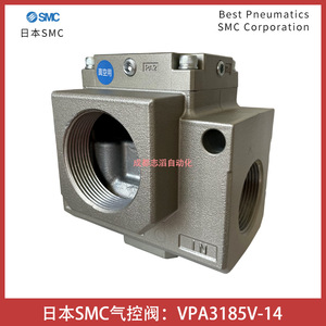 Vanne de régulation pilote SMC VPA3185V 14, 1/2 pouce, gaz, température normale, fabrication japonaise - Product Image 4