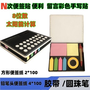 Calculator With Sticky Notes Black Plastic 8 Digits Battery Powered Multi Functional Office Use - Product Image 5