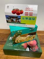Boîte cadeau écologique en carton ondulé personnalisé avec gaufrage pour fruits, avec trous d'aération, vente en gros