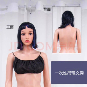 Conjunto de sujetador y braga desechables Liang Shu, talla única, tela no tejida, para uso en spa y salón de belleza. - Product Image 2