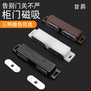 Tope de puerta magnético para armario, guardarropa, zapatero, plástico ABS, diseño minimalista, tres opciones de color - Product Image 2