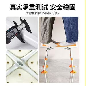 <b>Shower</b> <b>Chair</b> Aluminum Alloy 150 Kg Capacity Non Slip For Bathroom Safety Use - Product Image 2