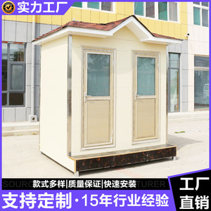 Toilettes portables en panneaux sandwich, design moderne pour les attractions touristiques, utilisation extérieure durable - Product Image 5