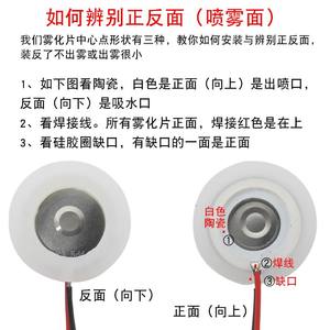 Transductor Ultrasónico de Cerámica Piezoeléctrica de Microporos de 5V USB, Oscilador de 16mm para Piezas de Humidificador - Product Image 4