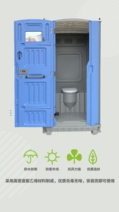Pedido urgente Soluciones de baño en suite portátiles Modelo de HDPE de lujo Nuevo diseño Contenedor de envío Inodoro Venta caliente Hecho en China - Product Image 3