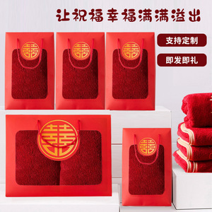 Juego de toallas de coral rojo para boda, 35x75cm, regalo personalizado para boda, uso doméstico - Product Image 1