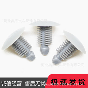 Plastic <b>Clips</b> A65 For Automotive Interior <b>Trim</b> Panel Fastening Replacement Repair Use - Product Image 4
