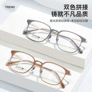 Montures de lunettes en titane 2441, monture rectangulaire complète, durable, unisexe, verres en résine pour ordonnances - Product Image 2
