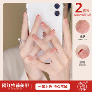 ยาทาเล็บไม่มีกลิ่นแห้งเร็วสุขภาพดีไม่มีกลิ่นเทรนด์คนดังสียอดนิยม xiaohongshu - Product Image 3