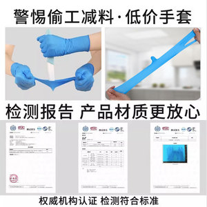 Guangdong Dragon Disposable Nitrile Gloves Powder Free Food Grade For Kitchen Cleaning And Daily Protection - Product Image 4