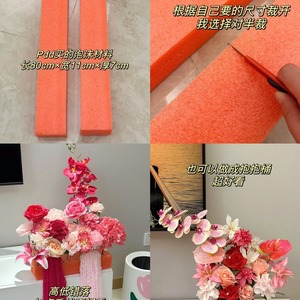 ฐานจัดดอกไม้ Jinxi ผ้าฝ้าย EPE แบบหนา สำหรับตกแต่งงานแต่งงาน แผ่นรองพื้นสำหรับจัดแสดง - Product Image 4