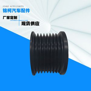 Polea de Alternador Jinke Auto Parts 002 Hecha a Medida para Reemplazo y Reparación - Product Image 2