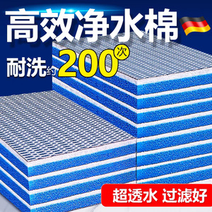 Fish Tank Filter Cotton 8D10D High Density <b>Glue</b> Free Nano Purification <b>Material</b> For Aquatic Use - Product Image 5
