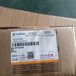 Sélecteur de gamme compatible Liugong SP160248 pour pelle et chargeuse sur pneus - Product Image 4