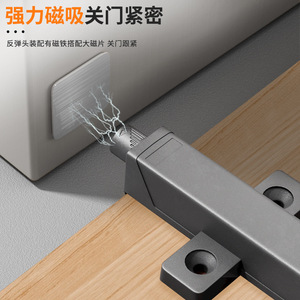 Resonance Aircraft Style <b>Rebound</b> Device Plastic Cabinet Door Closer Modern Simple Design For Cabinet Doors - Product Image 2