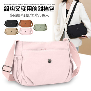 Women's Crossbody Bag Horizontal Square Water Resistant Solid Color Everyday Outfits Large Capacity Shoulder Bag Spring 2025 - Product Image 4
